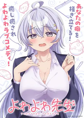 龙魂觉醒 动漫 2025