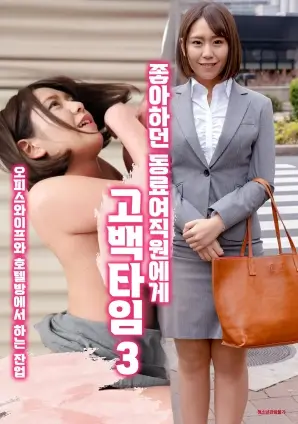 隐秘的角落 更新图