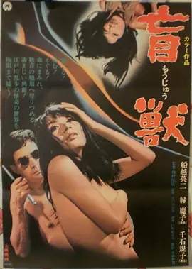 花样年华 更新图
